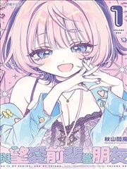 漫画墨线少年封面