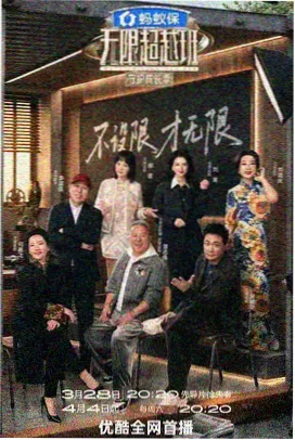 综艺手作市集巡礼封面
